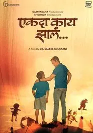 Ekda Kaay Zala movie poster