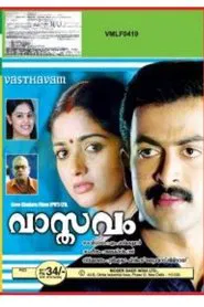 Vaasthavam movie poster