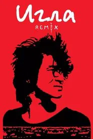 Poster do filme The Needle Remix