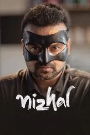 Nizhal movie poster
