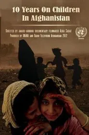 Children's Rights in Afghanistan movie poster