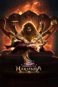 Mahavatar Narsimha movie poster