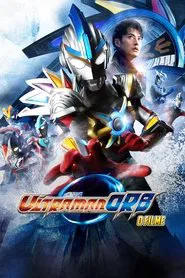 Poster do filme Ultraman Orb: O Filme