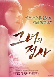 Her Affair movie poster