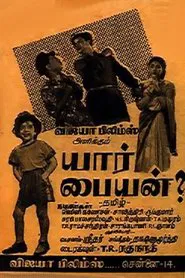 Poster do filme Yaar Paiyyan