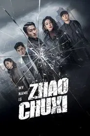 My Name is Zhao Chuxi tv show poster