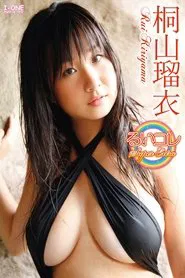桐山瑠衣 るいコレ～Super Extra movie poster