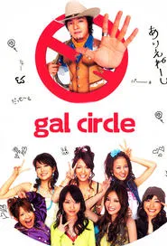 Gal Circle tv show poster