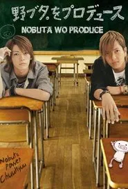 Producing Nobuta tv show poster