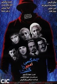 Who Killed Amir? movie poster
