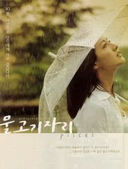 Poster do filme Pisces