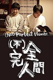 Poster do filme (Not) Perfect Human