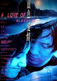 A Love of Blueness movie poster