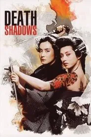 Death Shadows movie poster