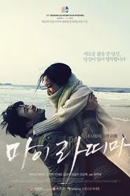 Mai Ratima movie poster
