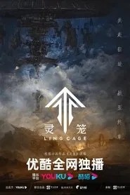 Ling Cage Live Action Drama tv show poster