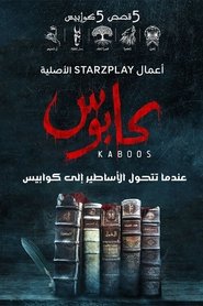 KABOOS tv show poster