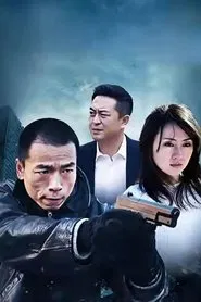 Poster da série 你有权保持沉默