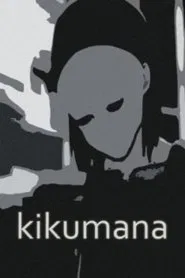 Poster do filme Kikumana