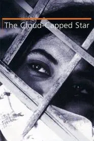 The Cloud-Capped Star movie poster