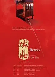 Dowry movie poster
