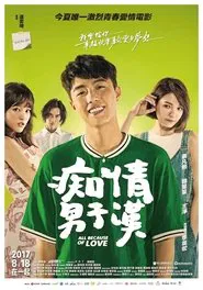 All Because of Love movie poster