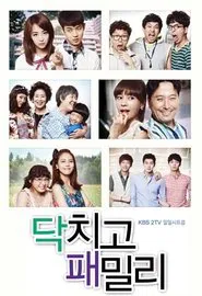 Poster da série Family