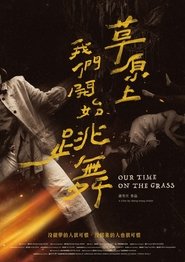 Our time on the Grass movie poster