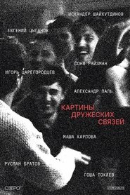 Poster do filme Scenes of Friendly Ties
