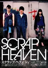 Scrap Heaven movie poster