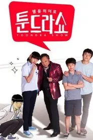 Webtoon Hero - Tundra Show tv show poster
