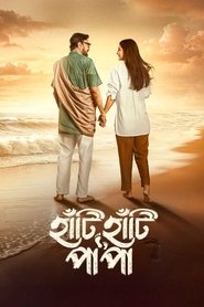 Haati Haati Paa Paa movie poster