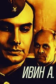 Ivin A. movie poster
