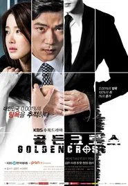 Golden Cross tv show poster