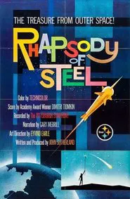 Rhapsody of Steel movie poster