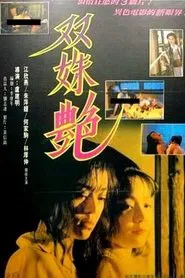 Two Girl's Faced movie poster