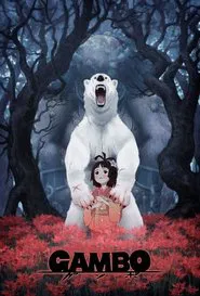 GAMBO movie poster