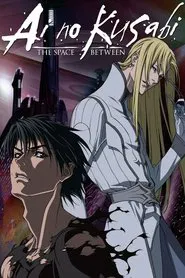 Ai no Kusabi tv show poster