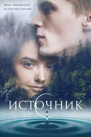 The Spring movie poster