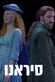 Cyrano movie poster