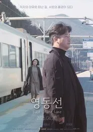 East Shore Line movie poster
