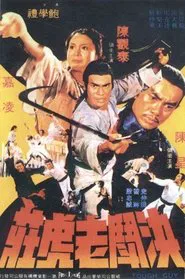 Tough Guy movie poster