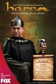 Poster da série Harem