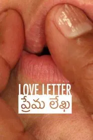 Love Letter / Prēma Lēkha movie poster