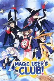 Magic User's Club! tv show poster