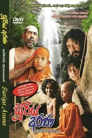 Poster do filme Suriya Arana