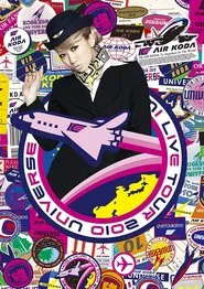 KODA KUMI LIVE TOUR 2010 ~UNIVERSE~ movie poster