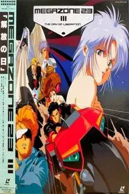 Megazone 23 III - Part 2 - Day of Liberation movie poster