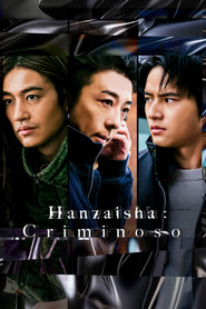 Poster da série Hanzaisha: Criminoso