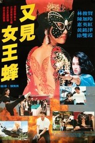 Tattoo Girl movie poster